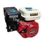 Moteur essence 7.5hp